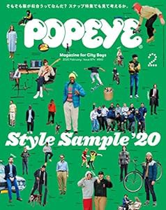 POPEYE(ポパイ) 2020年 2月号 [STYLE SAMPLE'20](中古品)