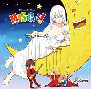 Dr.Flower 1st Album「MUSICUS!(ヨミ:ムジクス)」(PCゲーム『MUSICUS!』ボーカルアルバム)(中古品)