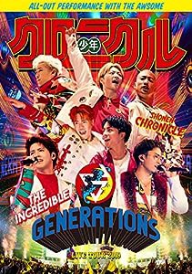 GENERATIONS LIVE TOUR 2019 "少年クロニクル"(Blu-ray Disc3枚組)(中古品)