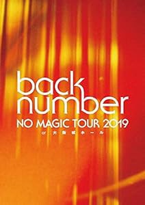 NO MAGIC TOUR 2019 at 大阪城ホール(初回限定盤)[Blu-ray](中古品)