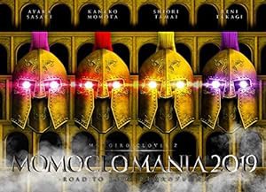 MomolcoMania2019 - ROAD TO 2020 - 史上最大のプレ開会式 LIVE DVD(中古品)