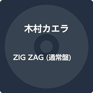 ZIG ZAG (通常盤)(中古品)