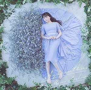 Agapanthus(初回生産限定盤)(Blu-ray Disc付)(中古品)