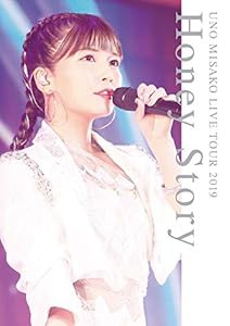 UNO MISAKO LIVE TOUR 2019 -Honey Story-(Blu-ray Disc)(中古品)