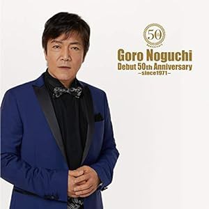 Goro Noguchi Debut 50th Anniversary ~since1971~(CD+Blu-ray Disc)(中古品)