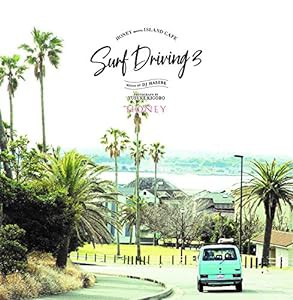 HONEY meets ISLAND CAFE -Surf Driving 3- mixed by DJ HASEBE(中古品)