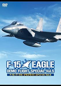 F-15 イーグル・デモフライト・スペシャル Vol.5 [DVD](中古品)