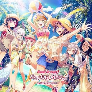 バンドリ! ガールズバンドパーティ! カバーコレクションVol.4(中古品)