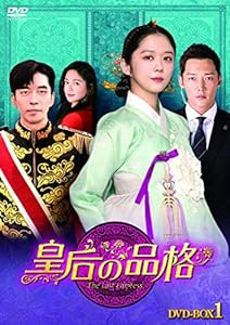 皇后の品格 DVD-BOX1(中古品)