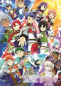 KING OF PRISM ALL STARS プリズムショー☆ベストテン　プリズムの誓いBOX[DVD](中古品)