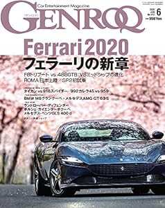 GENROQ - ゲンロク - 2020年 6月号(中古品)