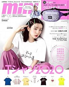 mini(ミニ) 2020年 05 月号 [雑誌](中古品)