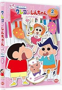 クレヨンしんちゃんＴＶ版傑作選 第14期シリーズ　2　ピンチを切り抜けるゾ [DVD](中古品)