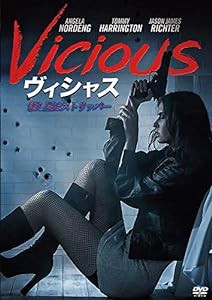 ヴィシャス/殺し屋はストリッパー [DVD](中古品)