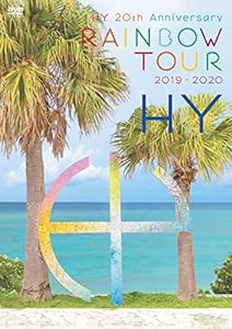 HY 20th Anniversary RAINBOW TOUR 2019-2020(通常盤)[DVD](中古品)