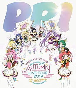 プリパラ&キラッとプリ☆チャンAUTUMN LIVE TOUR 2019 ~キラッと! アイドルはじめる時間だよ! ~ [Blu-ray](中古品)