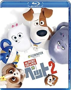 ペット2 [Blu-ray](中古品)