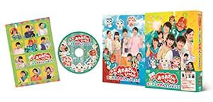 『映画おかあさんといっしょ すりかえかめんをつかまえろ!』DVD(中古品)