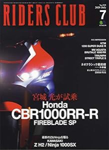 RIDERS CLUB ライダースクラブ 2020年7月号(中古品)