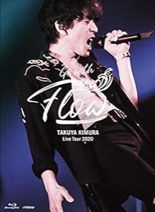 TAKUYA KIMURA Live Tour 2020 Go with the Flow (Blu-ray初回限定盤)(中古品)