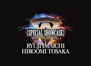 LDH PERFECT YEAR 2020 SPECIAL SHOWCASE RYUJI IMAICHI / HIROOMI TOSAKA(DVD3枚組)(中古品)