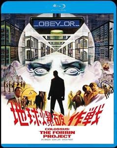 地球爆破作戦 [Blu-ray](中古品)