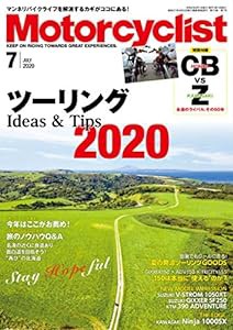 Motorcyclist(モーターサイクリスト) 2020年7月号(中古品)