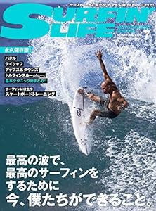 SURFIN'LIFE 2020年 7月号(中古品)