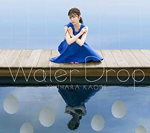 石原夏織 2ndアルバム「Water Drop」[CD+BD盤](中古品)