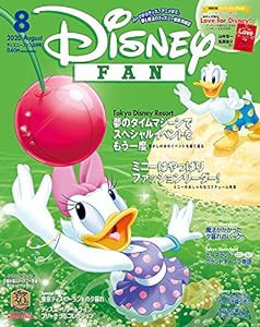 ディズニーファン 2020年 08 月号 [雑誌](中古品)