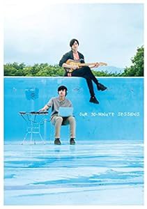 映画「サヨナラまでの30分」(初回生産限定盤) (DVD)(中古品)