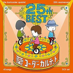 25周年ベスト(通常盤 2CD)(中古品)