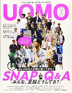 UOMO(ウオモ) 2020年 09 月号 [雑誌](中古品)