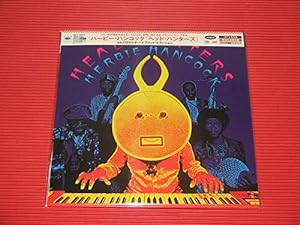 「ヘッド・ハンターズ」-SA-CDマルチ・ハイブリッド・エディション- (完全生産限定盤)(中古品)