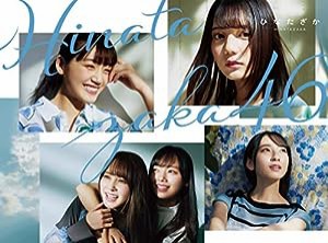 ひなたざか (TYPE-A) (Blu-ray Disc付)(中古品)