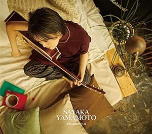 ゼロ ユニバース (初回限定盤)(DVD付)(中古品)