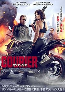 ザ・クーリエ [DVD](中古品)