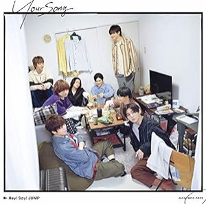 Your Song (初回限定盤1)(特典なし)(中古品)