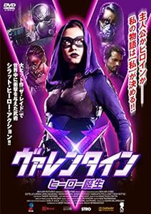 ヴァレンタイン ヒーロー誕生 [DVD](中古品)