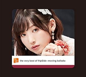 the very best of fripSide -moving ballads-(初回限定盤 2CD+DVD)(中古品)