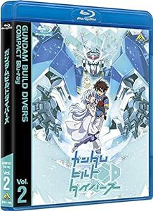 ガンダムビルドダイバーズ COMPACT Blu-ray Vol.2（最終巻）(中古品)