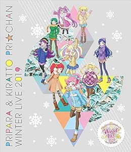 プリパラ&キラッとプリ☆チャン Winter Live 2019 [Blu-ray](中古品)