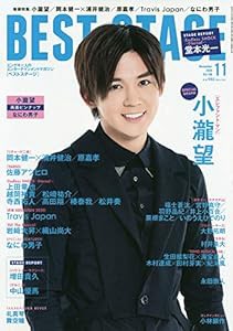 なにわ 男子 雑誌 2020の通販｜au PAY マーケット