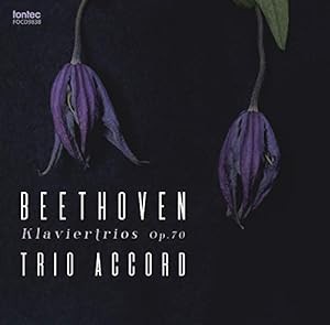 トリオ・アコード ベートーヴェン ピアノ三重奏曲 第5番・第6番(中古品)