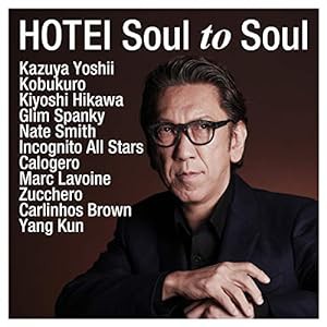 Soul to Soul(通常盤)(中古品)