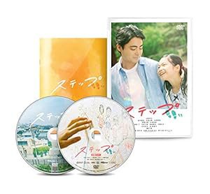 ステップ [DVD](中古品)