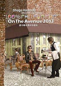 ON THE AVENUE 2013「曇り時々雨のち晴れ」(通常盤) (DVD)(中古品)