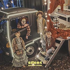 silent (初回限定盤B)(DVD付)(中古品)