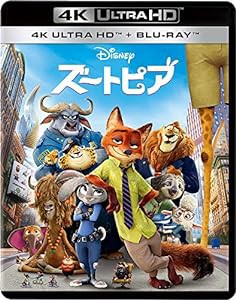 ズートピア 4K UHD [4K ULTRA HD+ブルーレイ] [Blu-ray](中古品)