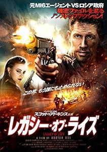 レガシー・オブ・ライズ [DVD](中古品)